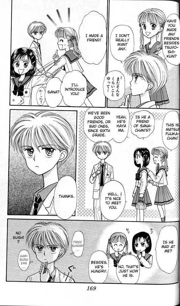 Kodomo no Omocha Chapter 22 30